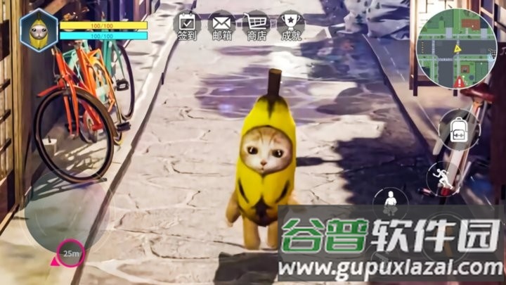 香蕉猫咪最新版截图4