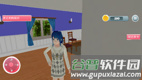 游戏攻略配图3
