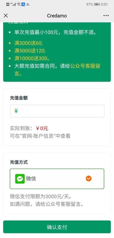 Credamo见数调查问卷平台截图2