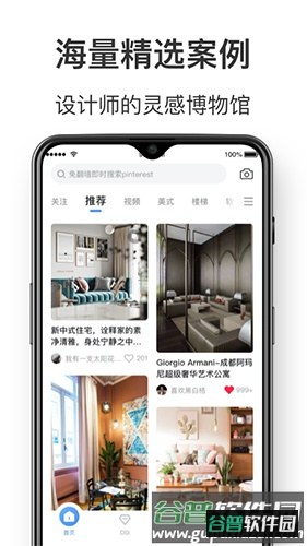 dHome功能