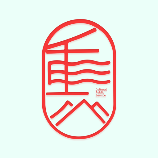重庆公共文化云appv1.1.0