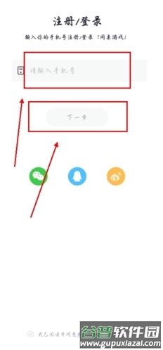 同桌派对官方正版4