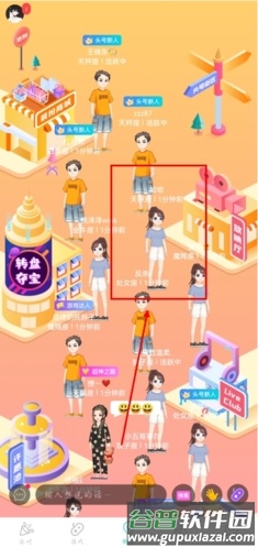 同桌派对官方正版6