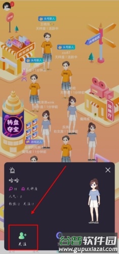 同桌派对官方正版7