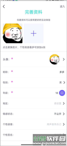 同桌派对官方正版10