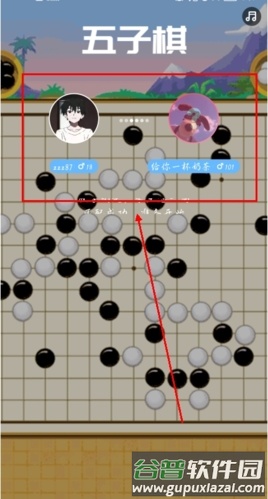 同桌派对官方正版17