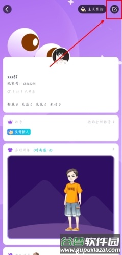 同桌派对官方正版19