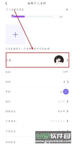 同桌派对官方正版20