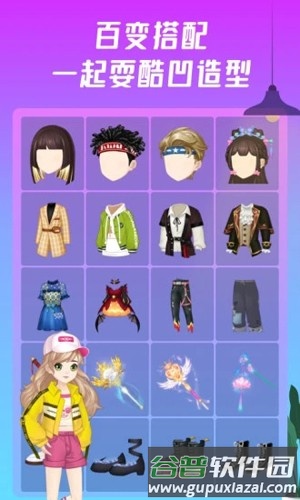 同桌派对App最新版截图2