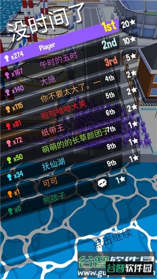 游戏攻略配图10
