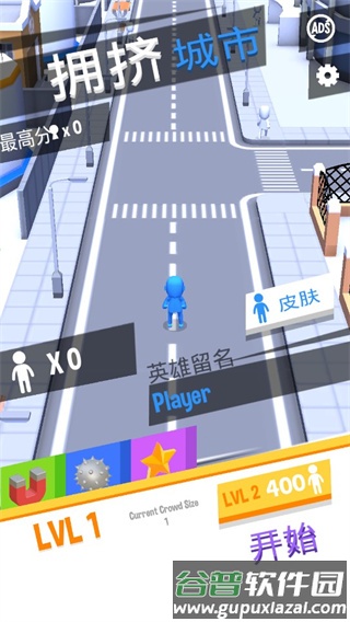 拥挤城市安卓版宣传图