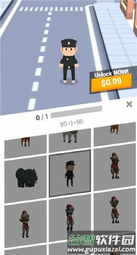 获得小偷皮肤方法配图2