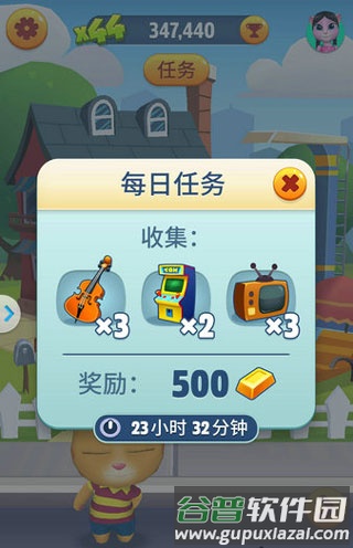 汤姆猫跑酷每日任务大神攻略7