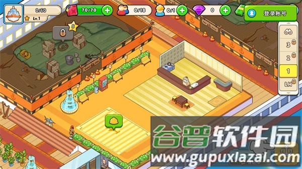 怎么玩配图2