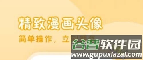 小精灵美化组件最新版2