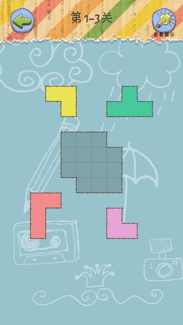 方块之城官方版截图1