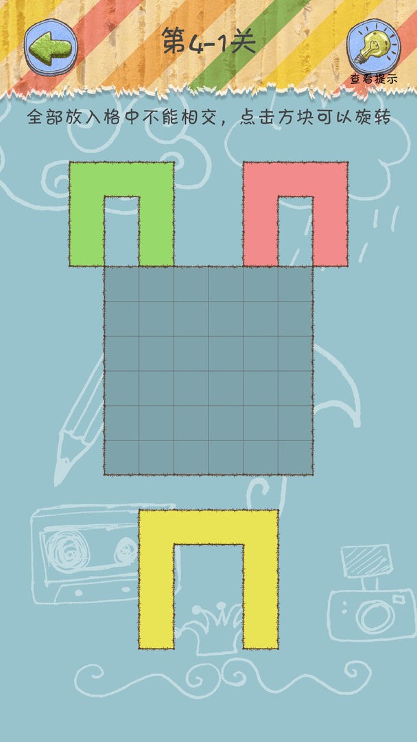 方块之城官方版截图2