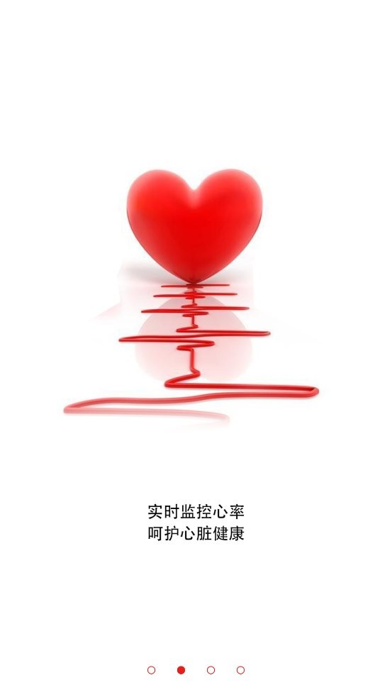 OneBand最新版app下载