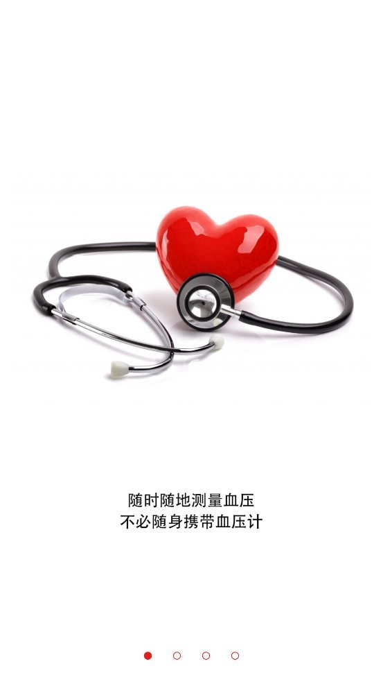 oneband运动手环截图1