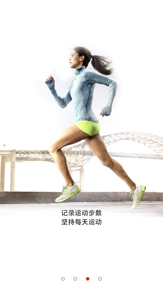 oneband运动手环截图3