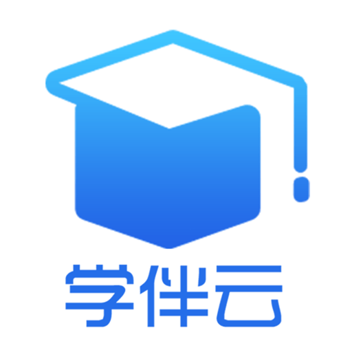 学伴云教师端最新版v1.0.1003