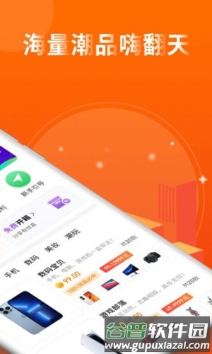 盲盒牛牛安卓版截图2