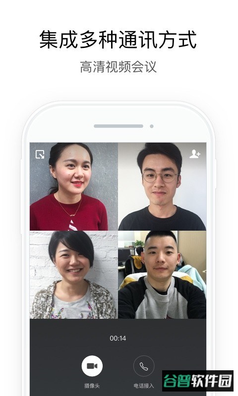 铁建通app官方下载安装