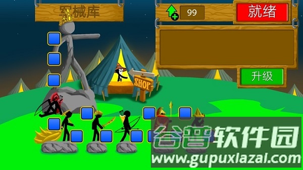 战役攻略配图1