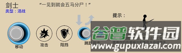 种介绍攻略配图2