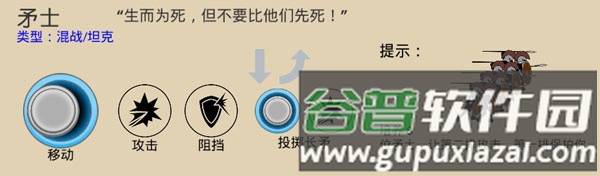 种介绍攻略配图4