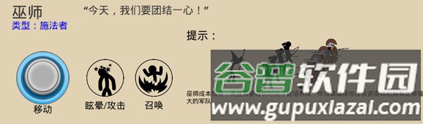 种介绍攻略配图5