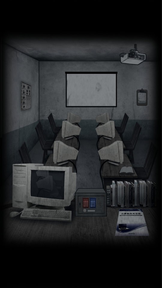 禁忌学院2逃离完整版截图3