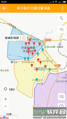 地图慧大众免费版