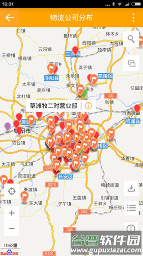 地图慧大众免费版截图2