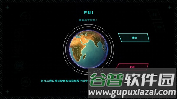 游戏亮点配图1