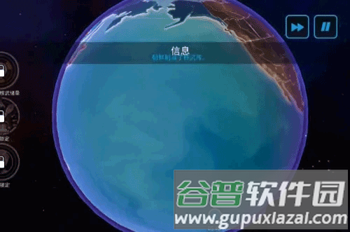 怎么实现世界和平配图4