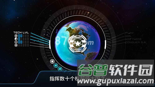 先发制人安卓版截图2
