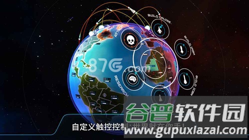 先发制人安卓版截图4