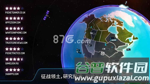 先发制人安卓版截图5