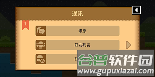 波古波古联机版官方正版图片7