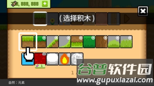 波古波古联机版官方正版图片10