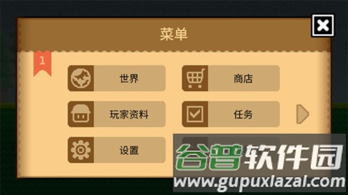 波古波古联机版官方正版图片13