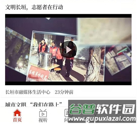 云上长垣5