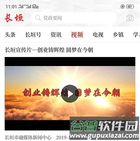 云上长垣4