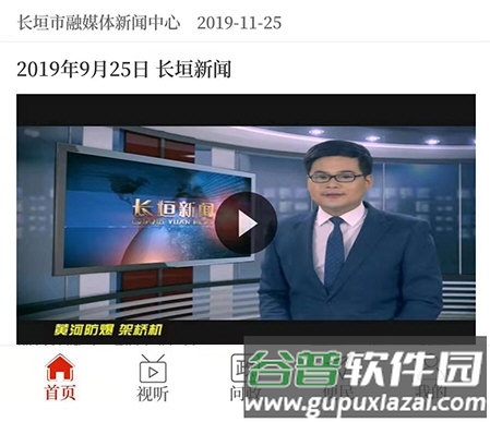 云上长垣3