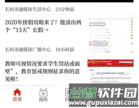 云上长垣1