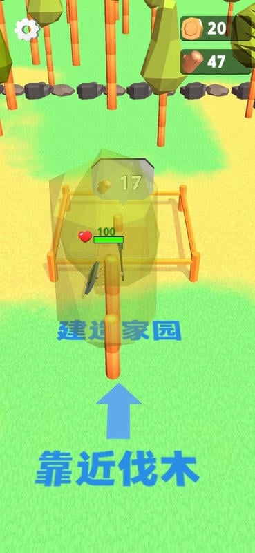 伐木累不累破解版免广告下载