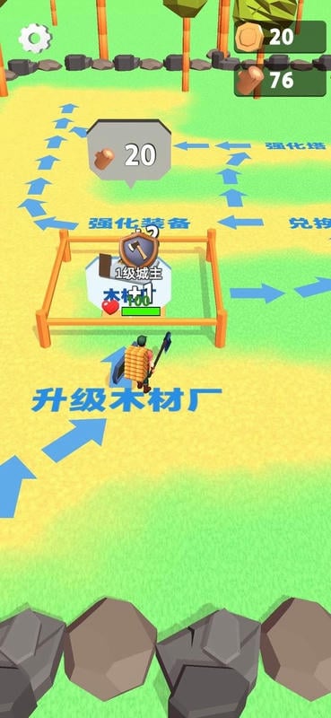 伐木累不累破解版无限金币截图3
