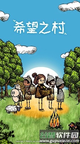 希望之村国际服最新版截图1
