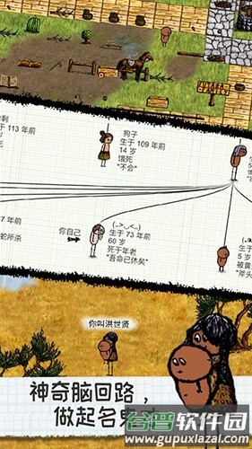 希望之村国际服最新版截图2
